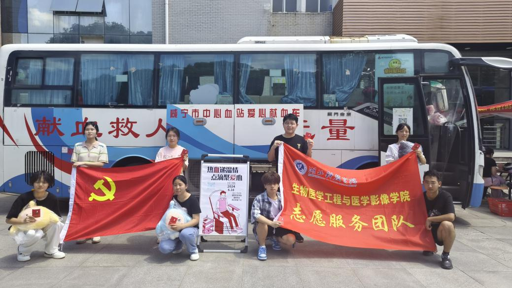 ylzzcom永利总站线路检测学生党支部开展志愿献血活动