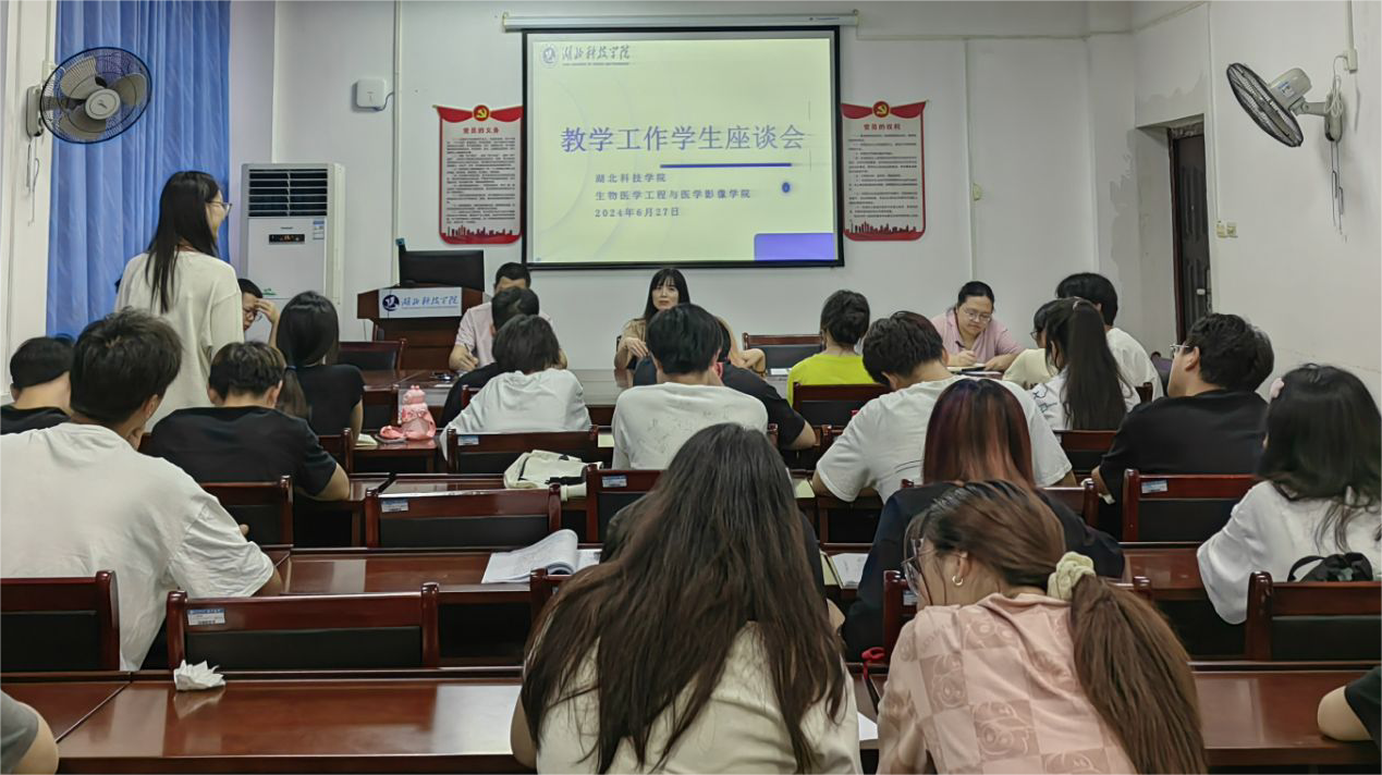 倾听学生心声，共促教学发展——ylzzcom永利总站线路检测召开教学工作学生座谈会